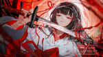  1girl black_hair blurry blurry_background bridal_veil collarbone commentary_request flat_chest hamelon310 highres holding holding_sword holding_weapon japanese_clothes katana kimono limbus_company long_hair obi open_mouth project_moon red_eyes red_nails ryoshu_(project_moon) sash see-through_clothes shiromuku solo string string_of_fate sword uchikake veil wataboushi weapon white_kimono wide_sleeves 