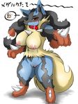 3_toes 4_fingers abs anthro areola barefoot big big_breasts black_eyes black_fur blue_fur blush breasts canine collar curvaceous digitigrade eyelashes female fist fur hi_res jackal japanese japanese_text labia looking_at_viewer lucario mammal mega_evolution mega_lucario navel nintendo nipples nude pink_skin plain_background pok&#233;mon pok&eacute;mon pussy raised_arm red_eyes red_fur shadow shiny skin solo spikes squint standing text video_games voluptuous white_background white_eyes yellow_fur yus-ts 
