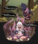  absurdres after_sex ahoge anal ball_gag boots bound bow bowtie breasts coat collared_shirt egg elaina_(majo_no_tabitabi) fellatio gag grey_hair hat high_heel_boots high_heels highres hypnosis lactation long_hair majo_no_tabitabi milk mind_control nipples nomad_(nzdz2788) open_mouth oral restrained shirt sitting small_breasts speech_bubble suggestive_fluid tentacle_pit tentacles torn_clothes torn_shirt translation_request ungagged vaginal wariza white_shirt wiffle_gag witch_hat yellow_bow yellow_bowtie 