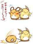  cafe_(chuu_no_ouchi) chibi dedenne faceplant fang full_body gen_1_pokemon gen_6_pokemon heart jealous no_humans open_mouth pokemon pokemon_(creature) raichu translated tripping whiskers 