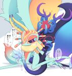 2025 alien amateru_kai ambiguous_gender anthro antlers arm_grab biped black_body black_sclera blue_sclera blush blush_lines bodily_fluids bolt_emanata breath brother_(lore) chest_tuft chinchilla chinchillid colored_nails countershading cross-popping_vein crystal dialogue digital_drawing_(artwork) digital_media_(artwork) digitigrade dipstick_tail duo emanata embarrassed eye_contact facial_markings fecto_elfilis female female/ambiguous fingernails fluffy fluffy_tail forehead_markings fur genital_fluids genwel_meteonelfilis glistening glistening_body glistening_fur hand_on_leg hand_on_thigh hands_behind_back head_markings head_wings heart_symbol hi_res horn huge_wings incest_(lore) japanese_text kirby_(series) kneeling leg_grab looking_at_another looking_back looking_back_at_another mammal markings motion_lines mouthless multicolored_body multicolored_eyes multicolored_fur nails narrowed_eyes neck_tuft nintendo nude nude_ambiguous nude_anthro nude_female orange_body orange_fur pink_eyes pupils purple_fingernails purple_nails red_body red_eyes restrained_arms restrained_legs rodent rubbing_pussy sex shaking sibling_(lore) simple_background sitting speech_bubble spiked_tail spikes spikes_(anatomy) spread_legs spreading star_eyes starling_(kirby) sweat sweatdrop tail tail_fetish tail_markings tail_play tail_sex tan_body tan_fur teal_body teal_eyes teal_fur teasing text translation_request trembling tuft unusual_wing_placement vaginal_fluids vaginal_fluids_on_tail white_background white_pupils wings