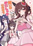  >_< 4girls :3 animal_ears beret black_shirt black_shorts blue_eyes blue_hair blue_ribbon blush braid braided_hair_rings breasts brown_hair cheval_grand_(umamusume) closed_eyes closed_mouth clothing_cutout cropped_shirt ear_covers ear_ornament gentildonna_(umamusume) grey_skirt hair_between_eyes hair_ornament hair_ribbon hair_rings hat heart heart-shaped_ornament heart_ear_ornament heart_hands highres holding holding_letter horse_ears horse_girl horse_tail large_breasts layered_skirt letter long_hair looking_at_viewer medium_breasts meni_shuki_rush-sshu! midriff mole mole_under_eye multicolored_hair multiple_girls nepty_(silkey_vod) open_mouth peaked_cap pink_shirt pink_skirt purple_eyes red_eyes ribbon shirt shorts shoulder_cutout siblings single_ear_cover sisters skirt smile speech_bubble spoken_heart streaked_hair tail twintails umamusume v_sisters verxina_(umamusume) vivlos_(umamusume) white_hair white_hat 