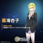  1girl black_shirt blonde_hair blue_background braid breasts character_name cleavage collarbone copyright_name cowboy_shot digimon digimon_story:_time_stranger eyewear_on_head grey_necktie grey_skirt hands_in_pockets kuremi_kyouko miniskirt necktie official_art pleated_skirt shirt skirt smile solo white_shirt 