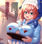  1girl :d aqua_eyes asymmetrical_hair blue_hat blurry blurry_background breast_rest breasts breasts_on_tray button_gap carried_breast_rest carrying commentary_request commission cross-laced_clothes hat highres holding holding_tray huge_breasts indoors large_variant_set long_sleeves looking_at_viewer medium_hair okunoda_miyoi open_mouth peso_(cheese_company) pink_hair skeb_commission smile solo touhou translation_request tray upper_body variant_set whale_hat 