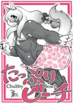  chubby_beach comic crossdressing equine girly male mammal solo 