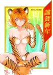 1girl 2022 animal_ears animal_hands animal_print artist_name bare_shoulders bikini black_hair breasts chinese_zodiac cleavage closed_mouth collarbone commentary_request dated elbow_gloves full_body gloves hand_on_own_ankle hand_up highres indian_style judy_totoya large_breasts looking_at_viewer multicolored_hair navel new_year orange_bikini orange_eyes orange_gloves orange_hair orange_shoes original paw_gloves paw_pose paw_shoes print_bikini shoes sitting smile solo strapless strapless_bikini swimsuit tail tail_raised tiger_ears tiger_girl tiger_print tiger_tail white_hair year_of_the_tiger 