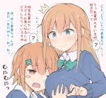  2girls ? ^^^ between_breasts blue_eyes blue_sweater_vest blush_stickers bow bowtie breasts closed_mouth clover_hair_ornament commentary_request grabbing_another's_breast green_bow green_bowtie groping hair_ornament head_between_breasts hidarite_no_hoosoku_(tdog) jikkyou_powerful_pro_yakyuu kirishima_rena kurami_haruka long_hair multiple_girls one_eye_closed open_mouth orange_hair power_pro_kun_pocket power_pro_kun_pocket_7 red_eyes school_uniform shirt short_hair spoken_question_mark sweatdrop sweater_vest tears teeth translation_request upper_body upper_teeth_only white_shirt 