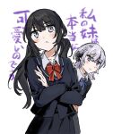  2girls :< black_hair black_jacket black_skirt blazer blue_ribbon can't_be_this_cute chinese_commentary closed_mouth collared_shirt commentary_request crossed_arms grey_eyes grey_hair jacket kurobe_nanoka kurobe_nanoka's_sister long_hair long_sleeves looking_at_viewer mahou_shoujo_no_majo_saiban multiple_girls neck_ribbon official_alternate_costume ore_no_imouto_ga_konna_ni_kawaii_wake_ga_nai parody pleated_skirt purple_eyes red_ribbon ribbon school_uniform shirt short_hair shuimian_sangshi siblings simple_background sisters skirt smile spoilers title_parody translation_request twintails white_background white_shirt 