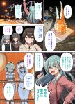  ball_gag bikini blue_skin bound breasts coat colored_skin commentary_request crab_claw gag gagged gold_bikini hayashio_(kancolle) highres ichikawa_feesu isonami_(kancolle) kantai_collection kashima_(kancolle) kasumi_(kancolle) kasumi_kai_ni_(kancolle) large_breasts medium_breasts motor_vehicle night outdoors oversized_object photo_background ponytail suzuya_(kancolle) sweater swimsuit thigh_gap translation_request truck twintails upper_body van winter_clothes winter_coat yuubari_(kancolle) 