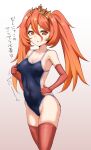  1girl breasts cleavage commentary_request competition_school_swimsuit covered_navel crown duel_masters elbow_gloves gloves hair_between_eyes highres long_hair open_mouth orange_eyes orange_hair queen_lupia_(duel_masters) red_gloves red_thighhighs rumiya9i school_swimsuit solo sweatdrop swimsuit thick_eyebrows thighhighs translation_request twintails 