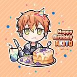  1boy black_shirt blonde_hair blueberry closed_mouth commentary cup dated drinking_straw earrings food food_on_face fork fruit green_eyes hands_up happy_birthday holding holding_fork holding_knife hood hood_down hooded_jacket jacket jewelry knife long_sleeves looking_at_viewer male_focus multicolored_hair orange_hair pancake pancake_stack plate project_sekai shinonome_akito shirt short_hair solo streaked_hair symbol-only_commentary topi_(crushedpaprika) two-tone_hair 
