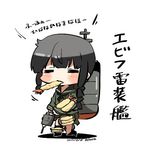  bad_id bad_twitter_id black_hair blush braid closed_eyes dated eating food food_in_mouth kantai_collection kitakami_(kantai_collection) long_hair lowres rebecca_(keinelove) signature simple_background single_braid solo tempura white_background 