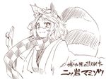  akagashi_hagane animal_ears bad_id bad_pixiv_id futatsuiwa_mamizou glasses leaf leaf_on_head looking_at_viewer monochrome raccoon_ears raccoon_tail scarf short_hair simple_background smile solo tail touhou translation_request white_background 