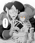  1boy 1girl 816_lau ace_(playing_card) ace_of_hearts ahoge beard card christopher_columbus_(fate) closed_mouth commentary_request eight_of_diamonds_(playing_card) facial_hair fate/grand_order fate_(series) fujimaru_ritsuka_(female) gloves green_eyes greyscale hair_between_eyes hand_on_another's_shoulder heart highres long_beard long_sleeves monochrome one_side_up open_mouth orange_eyes playing_card poker_chip spot_color translation_request two_of_spades 