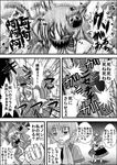  angry berserker_rage comic fang greyscale hair_ornament hammer highres kochiya_sanae mizuhashi_parsee monochrome moriya_suwako multiple_girls nail niiko_(gonnzou) open_mouth scarf teeth touhou translated tree trembling waraningyou yasaka_kanako 