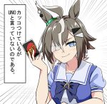  1girl ahoge animal_ears blue_eyes blush bow bowtie breasts bright_pupils brown_hair card closed_mouth collarbone commentary_request ear_ornament emphasis_lines eyes_visible_through_hair grey_hair hair_ornament hair_over_one_eye holding holding_card horse_ears horse_girl looking_at_viewer medium_breasts purple_bow purple_bowtie purple_shirt rulership_(umamusume) sailor_collar school_uniform shirt short_hair short_sleeves sidelocks smile solo summer_uniform tracen_school_uniform translation_request umamusume uno_(game) v-shaped_eyebrows white_pupils white_sailor_collar zhu_(nitamagr) 