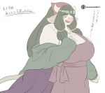 absurd_res anthro apron artist_logo artist_name big_breasts blush bottomwear bovid bovine breasts cattle clothing eyebrow_through_hair eyebrows female female_anthro green_clothing green_hair hair hi_res horizontal_pupils horn huge_breasts japanese_text logo looking_at_viewer mammal mole_under_eye open_mouth pupils red_apron red_clothing sasanoha6011 simple_background skirt solo text thick_eyebrows translation_request translucent translucent_hair white_background yellow_eyes