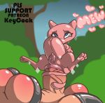  abdominal_bulge anal animated big_breasts big_penis breasts dickgirl dickgirl/female female huge_breasts huge_penis intersex intersex/female keycock legendary_pok&eacute;mon mew nintendo outside penis pok&eacute;mon pok&eacute;mon_(species) sex size_difference tagme tail_sex tailjob video_games 