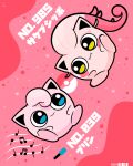  absurdres anbeauty0902 blue_eyes closed_mouth commentary_request fangs full_body highres jigglypuff looking_at_another musical_note musical_staff no_humans pink_background pokemon pokemon_(creature) scream_tail smile translation_request yellow_eyes 