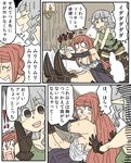  braid comic dragon's_crown elf_(dragon's_crown) hamoya long_hair multiple_girls pointy_ears pointy_shoes shoes sorceress_(dragon's_crown) stretch translated 