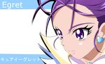  character_name cure_egret earrings face futari_wa_precure_splash_star haru_(nature_life) jewelry magical_girl mishou_mai precure purple_eyes purple_hair serious short_hair solo 