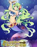  blue_eyes dagger green_hair head_fins long_hair mermaid monster_girl navel original revenge_of_dragoon ririkuto solo tears underwater weapon 