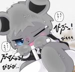 ambiguous_gender anthro barefoot blue_eyes blush blush_lines bodily_fluids bottomless breath butt chibi clothed clothing desperation diarrhea enema fart fart_cloud fart_fetish feces feet fur gassy grey_body grey_fur head_tuft hi_res hoodie hoodie_only implied_scat on_toilet one_eye_closed open_mouth panting poop_desperation pooping pooping_in_toilet potty potty_time potty_training potty_use shaking shortstack sitting sitting_on_toilet solo species_request suro113 sweat sweatdrop tears toilet topwear topwear_only trembling tuft wide_hips wince