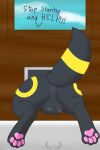 2:3 anus backsack balls brown_door butt circle cloud dialogue door eeveelution english_text feet feral fluffy fluffy_tail fur generation_2_pokemon genitals grey_balls grey_body grey_floor grey_fur helpless hindpaw leg_markings male markings mettdesign_(artist) nintendo paws pet_door pink_anus pink_paws pokemon pokemon_(species) rear_view sky solo stuck tail talking_feral text thigh_markings thighs_spread umbreon window yellow_markings