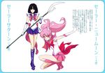  back_bow bishoujo_senshi_sailor_moon black_hair bob_cut boots bow chibi_usa choker cross-laced_footwear elbow_gloves gloves holding holding_spear holding_weapon lace-up_boots long_hair magical_girl makacoon multiple_girls pink_choker pink_footwear pink_hair pink_sailor_collar polearm purple_eyes purple_footwear purple_sailor_collar purple_skirt red_bow sailor_chibi_moon sailor_collar sailor_saturn sailor_senshi_uniform skirt spear tiara tomoe_hotaru translation_request twintails weapon white_gloves 