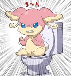 absurd_res audino belly blue_eyes clenched_teeth constipation desperation feet female fist generation_5_pokemon hi_res hitokiwa implied_scat nintendo null on_toilet pink_body pokemon pokemon_(species) poop_desperation pooping pooping_in_toilet potty_time shaking shortstack simple_background sitting sitting_on_toilet slightly_chubby solo straining teeth toilet toilet_bowl toilet_lid toilet_seat toilet_use trembling wide_hips zoom_lines