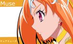  character_name choker circlet cure_muse_(yellow) earrings face haru_(nature_life) jewelry long_hair magical_girl orange_hair pink_eyes precure profile serious shirabe_ako solo suite_precure yellow_choker 