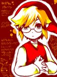  alternate_color artist_request bespectacled blonde_hair blue_eyes clothed_pokemon gen_1_pokemon glasses hands_clasped hat link male_focus own_hands_together pikachu pointy_ears pokemon pokemon_(creature) solo standing star super_smash_bros. the_legend_of_zelda toon_link translation_request white_skin 