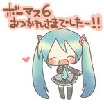  aqua_hair chibi detached_sleeves hatsune_miku long_hair necktie sakuramori_sumomo skirt solo thighhighs translated twintails vocaloid 