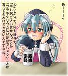  blue_hair drunk gaketsu hat hoshino_yumemi planetarian ribbon solo translated tsundere 