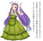  ahoge ayase_yue cosplay dress hairband kuwatani_natsuko long_hair mabuchoco_m mahou_sensei_negima! purple_eyes purple_hair rozen_maiden seiyuu_connection solo suiseiseki suiseiseki_(cosplay) translation_request twintails very_long_hair 