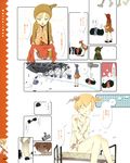  a artbook beanie bed bus_stop cloth comic dog food_girls food_themed_clothes grass hat highres nude okama onion-chan puppy scarf sleeping tears translation_request trembling 