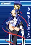  ass backless_outfit bare_back beret blazblue blonde_hair bolverk character_name copyright_name from_behind gloves green_eyes gun handgun hat looking_back necktie noel_vermillion panties pantyshot polka_dot polka_dot_panties raven_(artist) solo thighhighs underwear weapon wide_hips 