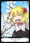  blonde_hair branch card_(medium) closed_eyes eating fang hair_ornament heart loggy open_mouth rumia short_hair solo touhou 