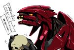  armor commentary_request halo_(game) no_humans sangheili skull translated 