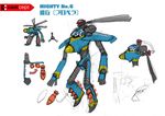  aviator_(mighty_no._9) concept_art helicopter kickstarter kimoto_takenori mighty_no._6 mighty_no._9 missile no_humans robot solo 