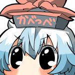  bad_id bad_twitter_id black_eyes blue_hair blush hat kamishirasawa_keine long_hair lowres rebecca_(keinelove) touhou 