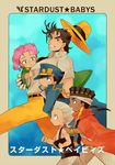  age_regression black_hair dark_skin dark_skinned_male hat jean_pierre_polnareff jojo_no_kimyou_na_bouken joseph_joestar joseph_joestar_(young) kakyouin_noriaki kuujou_joutarou mohammed_avdol multiple_boys pink_hair tnaym white_hair younger 