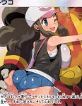  1girl ass bare_shoulders barefoot baseball_cap black_shirt blue_eyes blush breasts brown_hair covered_nipples curly_hair denim denim_shorts emboar grabbing_another's_ass groping hat high_ponytail highres hilda_(pokemon) hug large_breasts long_hair nipples no_bra one_eye_closed pokemon pokemon_black_and_white ponytail puchidori shirt short_shorts shorts skindentation sleeveless sleeveless_shirt smile sweat tank_top thick_thighs thighs tight_clothes tight_shirt white_shirt 