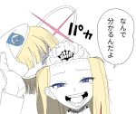  1girl beret blonde_hair blonde_student_council_president_(blue_archive) blue_archive brain commentary_request evil_grin evil_smile exposed_brain fancy_embedded_notes gloves grin half-closed_eyes halo hat how'd_you_know_(jujutsu_kaisen)_(meme) jacket jujutsu_kaisen long_hair long_sleeves meme multicolored_hair multicolored_halo purple_eyes red_hair red_halo red_streaks scene_reference smile solo speech_bubble streaked_hair sukomaru teeth two-tone_hair two-tone_halo white_gloves white_hat white_jacket 