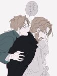  2boys amgn0amgn0 beard brown_hair chi.:_chikyuu_no_undou_ni_tsuite commentary_request facial_hair from_side green_jacket highres jacket male_focus multiple_boys nowak_(chi.) open_mouth rafal_(chi.) short_hair simple_background speech_bubble sweat translation_request twitter_username upper_body white_background 