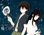  1girl bad_id bad_pixiv_id black_hair chitanda_eru fan fireflies green_eyes hyouka long_hair oreki_houtarou paper_fan purple_eyes sagami_gumi short_hair uchiwa 