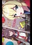  2girls absurdres animal_ear_fluff animal_ears aqua_eyes blonde_hair blue_archive blue_sailor_collar blue_skirt blush closed_eyes commentary_request fox_ears fox_girl gloves hair_between_eyes happy_birthday highres holding holding_party_popper kurumi_(blue_archive) llpfmfc long_hair multiple_girls neckerchief open_mouth party_popper red_gloves red_neckerchief sailor_collar shirt skirt white_shirt yukino_(blue_archive) 