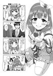  1girl 4koma arm_ribbon blush bococho check_translation comic earrings finger_to_mouth glasses greyscale hairband hands_on_own_cheeks hands_on_own_face heart heart-shaped_pupils heart_earrings highres idolmaster idolmaster_cinderella_girls jewelry monochrome producer_(idolmaster_anime) ribbon sakuma_mayu shoulder_necklace sweat symbol-shaped_pupils translation_request wrist_ribbon 