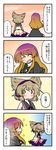  4koma ^_^ blush bracelet brown_eyes brown_hair closed_eyes comic earmuffs facepalm gradient_hair highres hijiri_byakuren jewelry kazeha_(starrysky) long_hair multicolored_hair multiple_girls necklace purple_eyes ribbon short_hair sleeveless smile sparkle touhou toyosatomimi_no_miko translated 