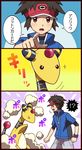  :&lt; :o ampharos brown_hair capri_pants closed_mouth comic cyaneko from_side gen_2_pokemon kyouhei_(pokemon) motion_lines pants parted_lips pointing pokemon pokemon_(creature) pokemon_(game) pokemon_bw2 speech_bubble spiked_hair talking translated v-shaped_eyebrows visor_cap wince 